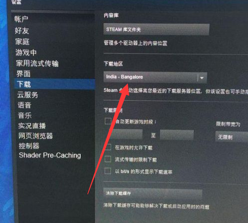 绝地求生下载更新慢怎么办 Steam更新速度慢解决技巧一览