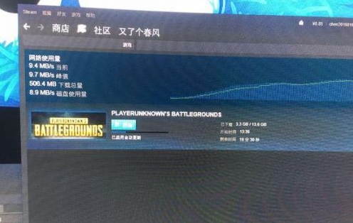 绝地求生下载更新慢怎么办 Steam更新速度慢解决技巧一览