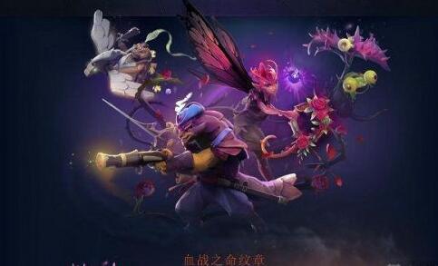 DOTA2 7.07血战之命 VALVE公布两名新英雄 DOTA2 7.07血战之命 VALVE公布两名新英雄