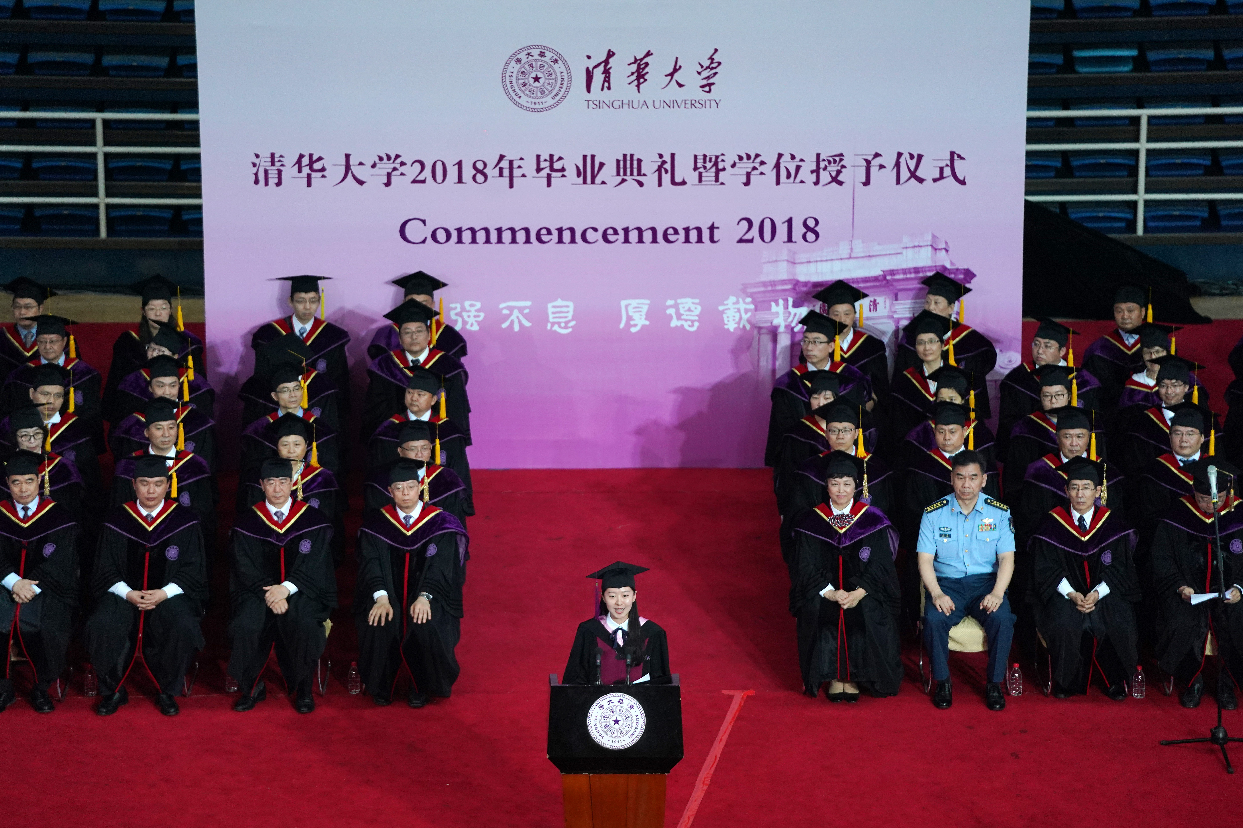 7月8日,参加清华大学2018年本科毕业典礼的毕业生在典礼开始前挥手