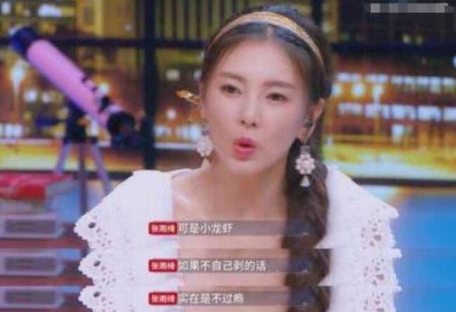 1cm的伤口?张雨绮与丈夫争执 扇汪小菲巴掌、踹王全安车门太真性情了