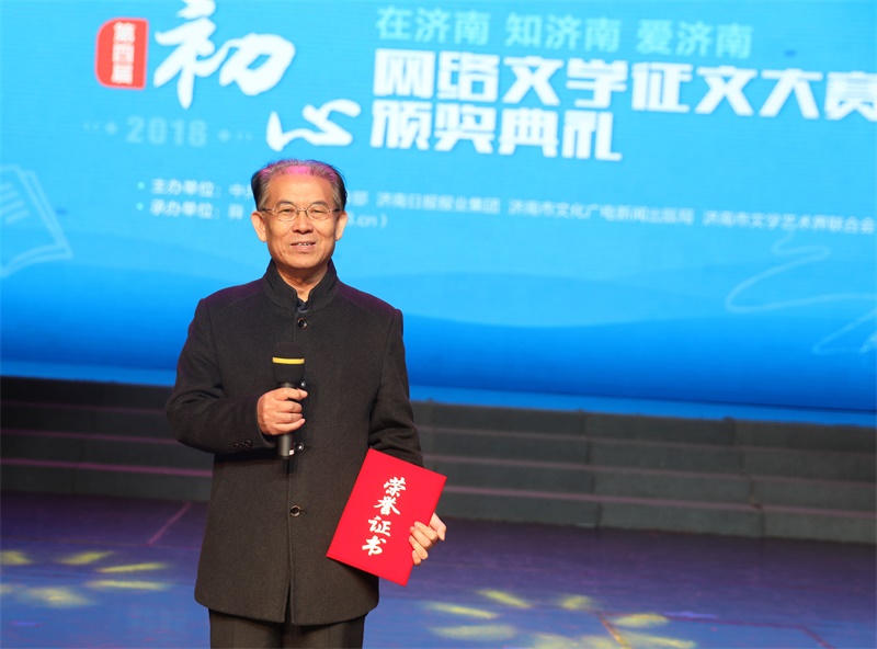 一等奖获奖代表姜铁军发言