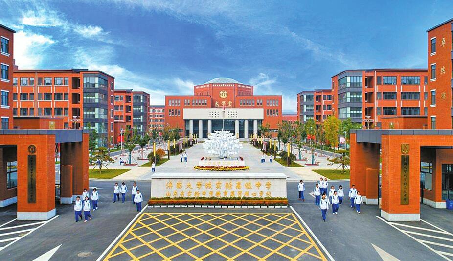济南大学城实验高中