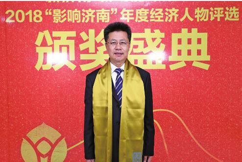 济南文旅发展集团有限公司董事长修春海