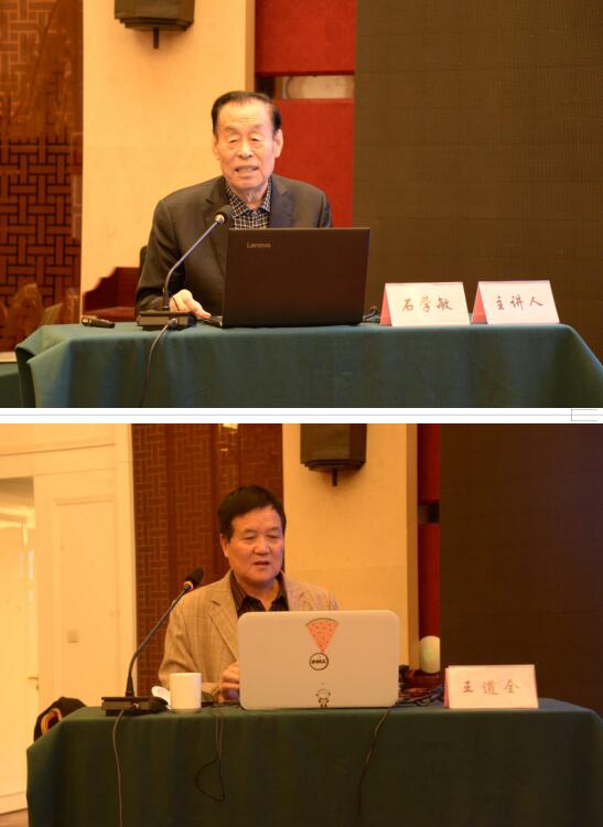 2019年山东中医药学会小儿推拿专业委员会第一届三次