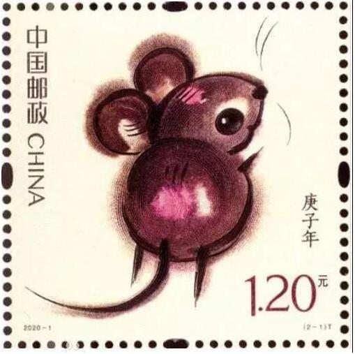 好看又好玩！鼠年生肖邮票发行，还能用手机“扫一扫”