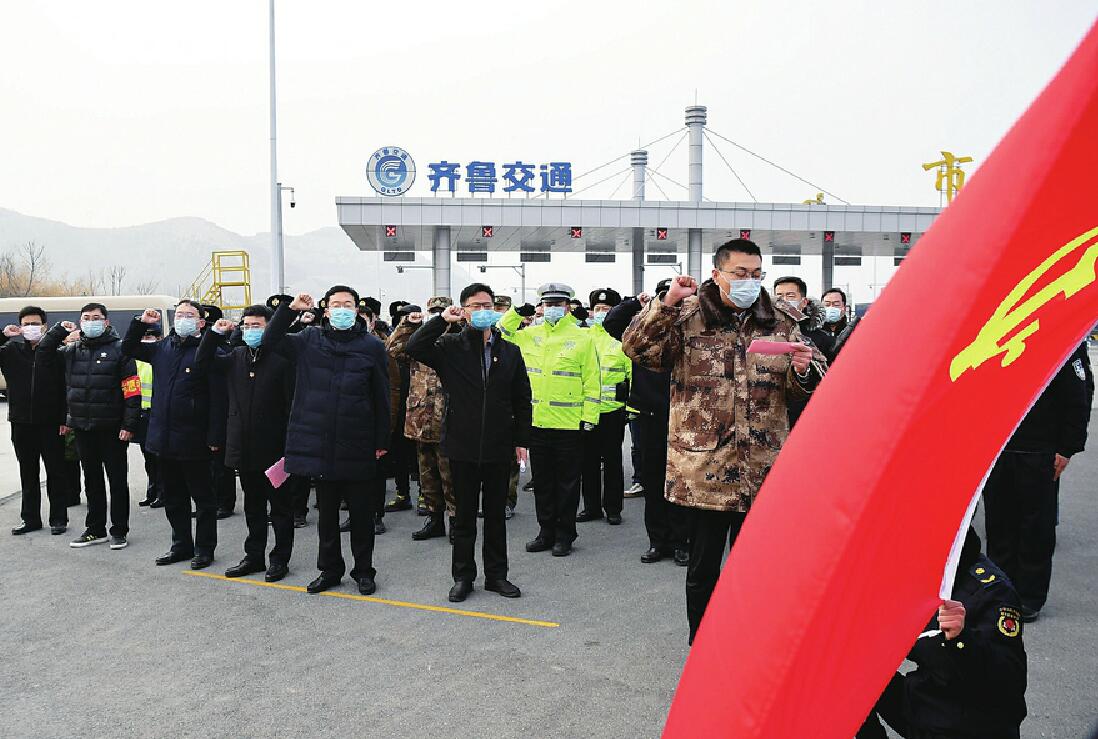 党员逆行投身战疫党徽闪耀防控一线市中区抗疫一线党旗飘