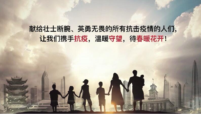 中国传媒大学：《心在一起》