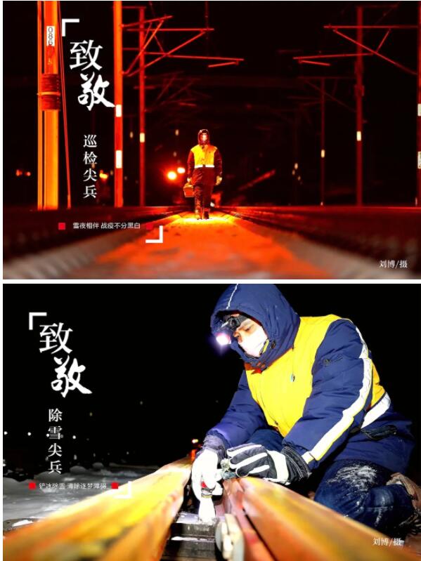 在疫情防控处于最吃劲的关键阶段,无数"逆行尖兵"继续前行,守护人民
