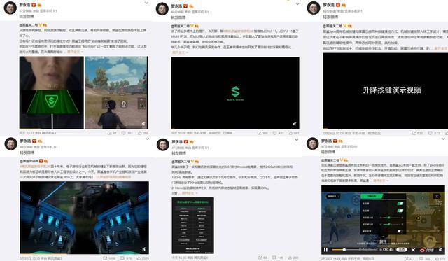 网友想多了！罗永浩宣布开直播 连转黑鲨游戏手机微博只是为了帮朋友？