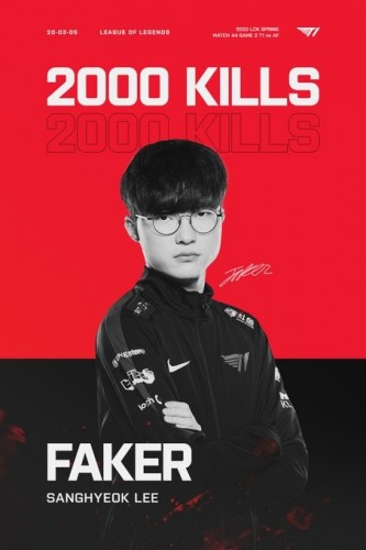 Faker2000杀是怎么回事?什么情况?终于真相了,原来是这样!