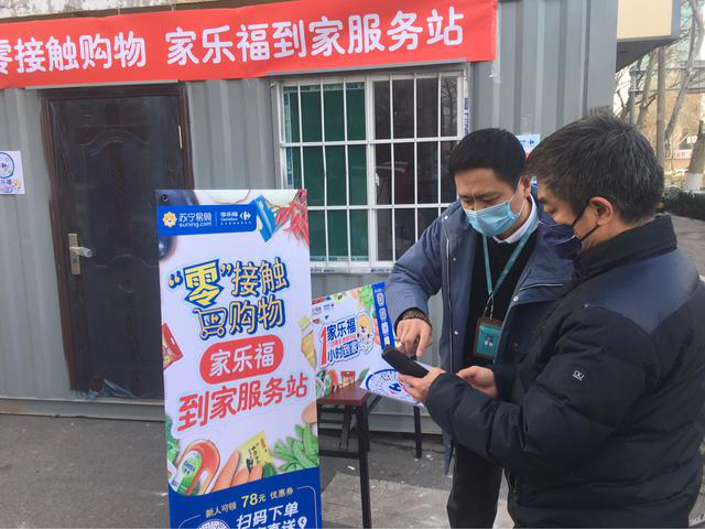 齐鲁软件园论坛：汇聚IT资讯的新平台