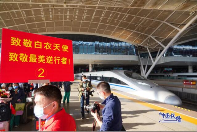 看哭！他们乘高铁撤离武汉……