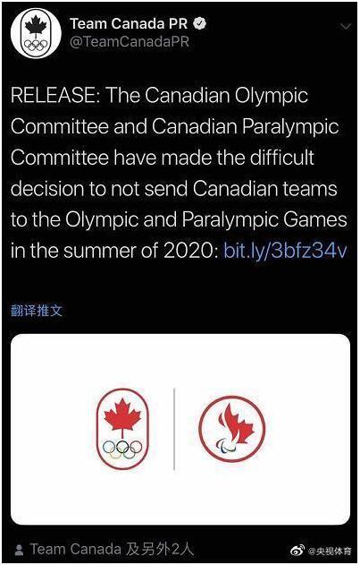 加拿大、澳大利亚退出奥运会 单方因素阻碍选手们心无旁骛备战