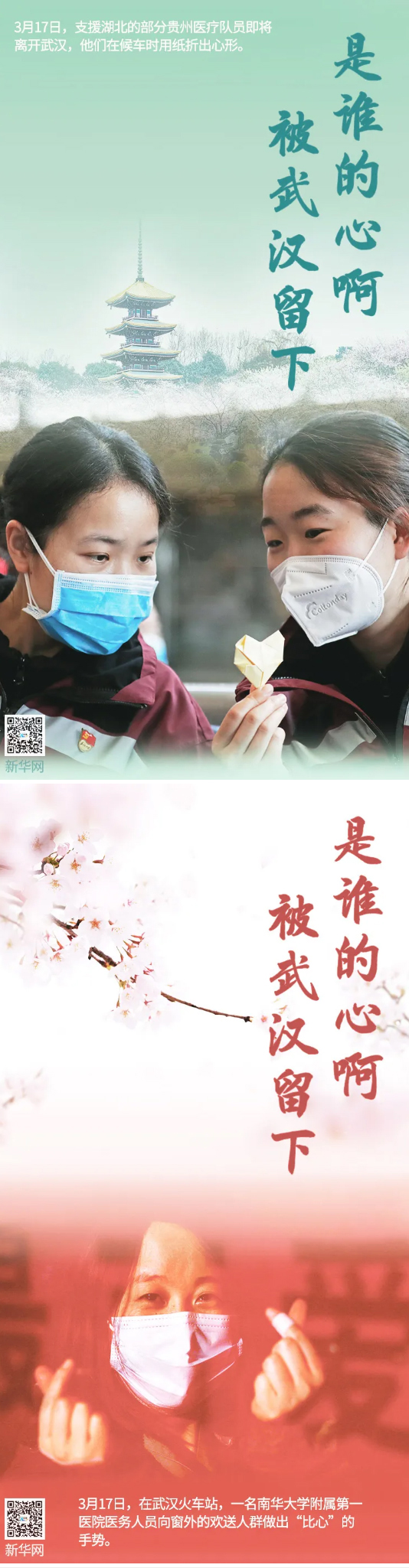 Biu~Biu~Biu~Biu~Biu~Biu~