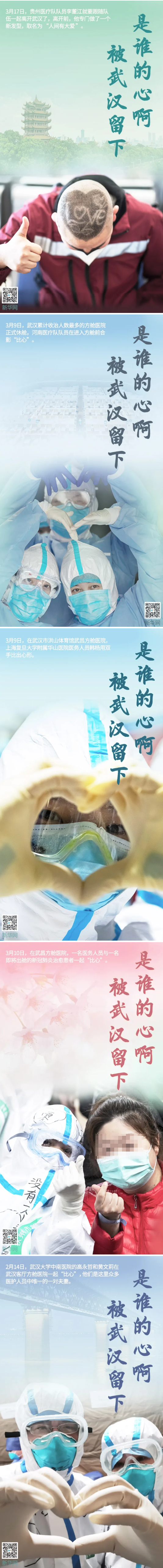 Biu~Biu~Biu~Biu~Biu~Biu~