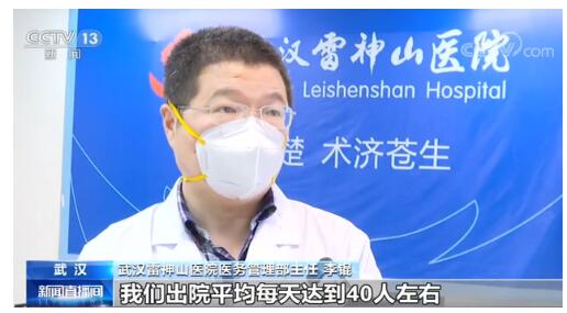 湖北武汉：雷神山医院启动病区腾空整合工作