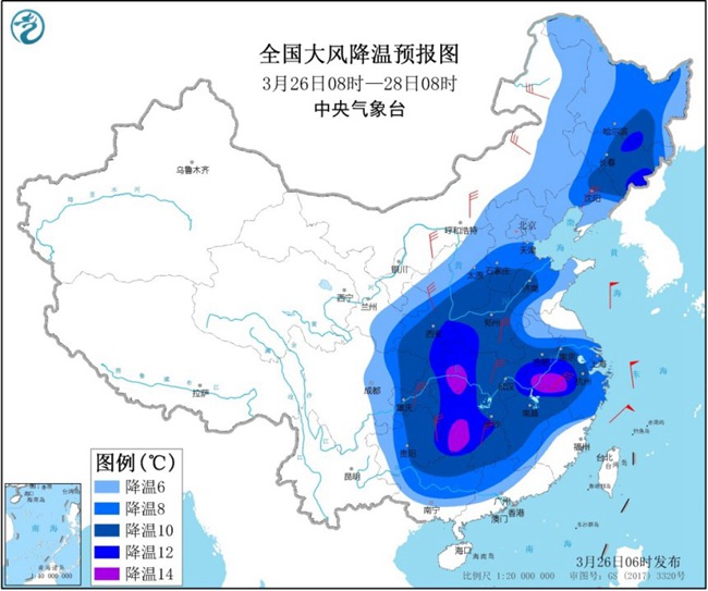 寒潮蓝色预警！中东部断崖式降温 北京最低温触冰点