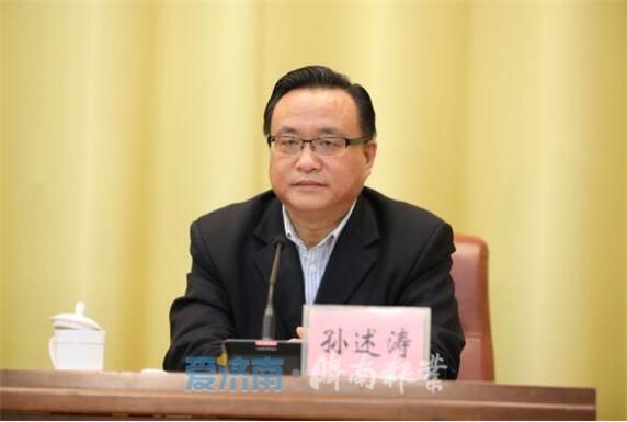 刘家义出席济南市领导干部会议并讲话 会议宣布济南市主要负责同志职务调整的决定