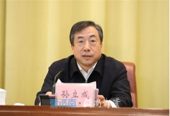 刘家义出席济南市领导干部会议并讲话 会议宣布济南市主要负责同志职务调整的决定