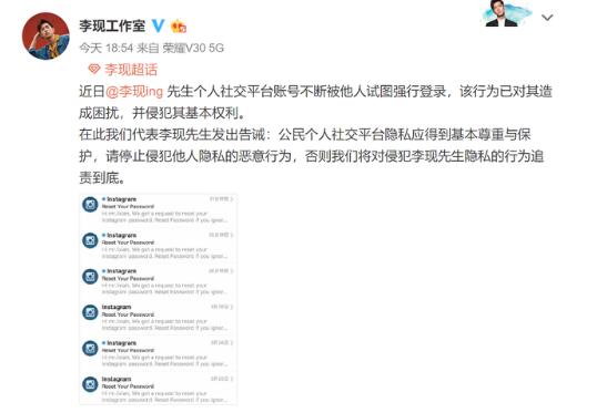 李现工作室发文是怎么回事？发文说了什么？李现的ins名叫什么？
