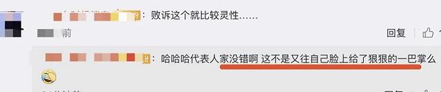 李晨名誉案败诉是怎么回事?什么情况?终于真相了原来是这样!