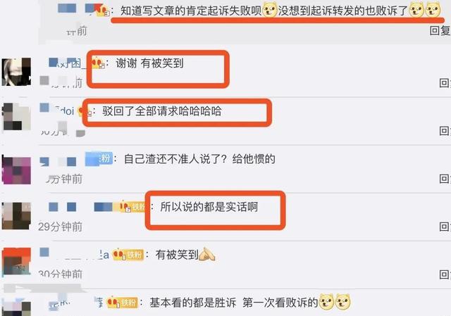 李晨名誉案败诉是怎么回事?什么情况?终于真相了原来是这样!