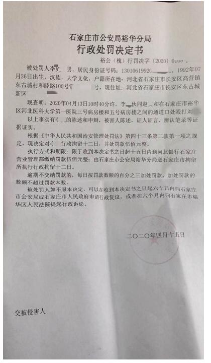 水滴筹员工被拘 时间详情始末具体情况是什么？