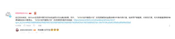 徐大sao回应诈捐是怎么回事?什么情况?终于真相了原来是这样! 