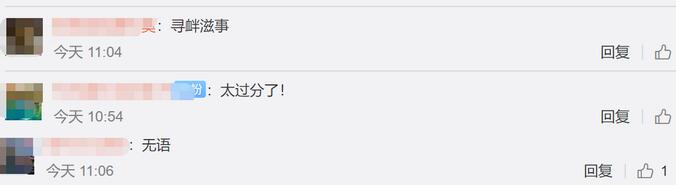 老实人活该被欺负？“大衣哥”朱之文被踹门，踹门者嚣张不已