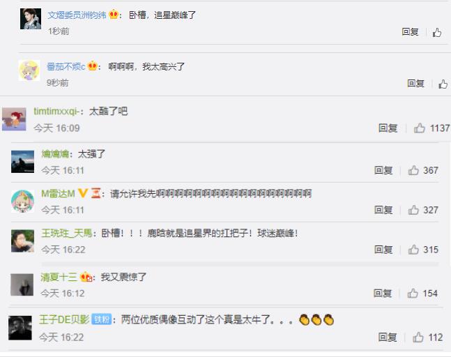 追星届巅峰!小贝为鹿晗庆生,竟然还准备了礼物!你酸了吗?