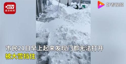 大雪封门！齐齐哈尔暴雪袭城 积雪2米 小区车辆被雪埋住