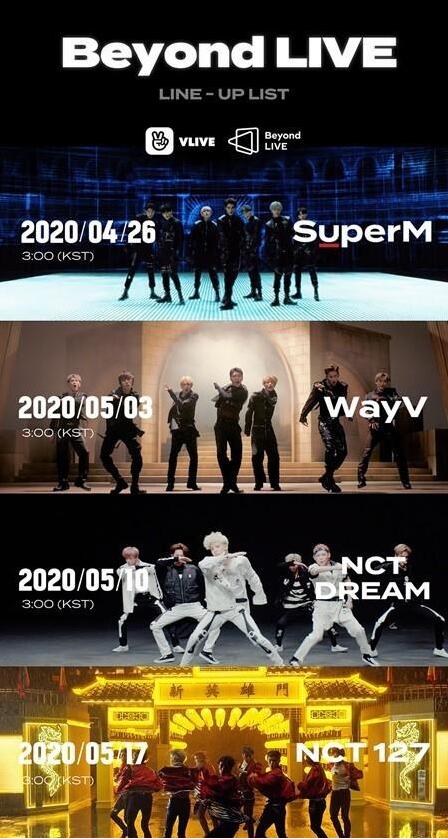 SM将举办线上付费演唱会怎么回事？集美们会支持吗？