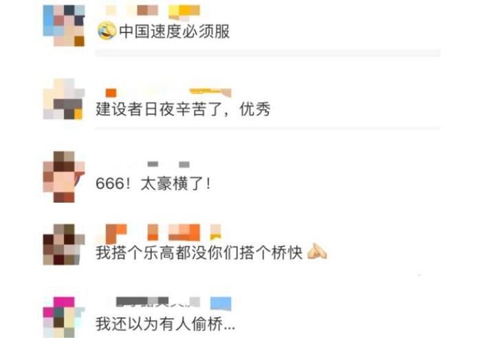 大写的服!一夜间家门前的桥被调了个包 给大家变个魔术