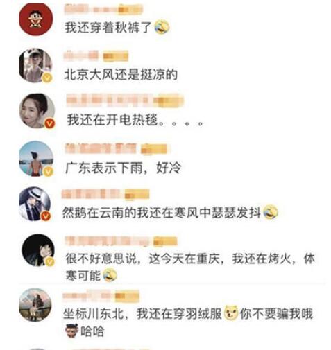 未来几天全国最高气温预报图会热成什么样？北方升温6-8℃