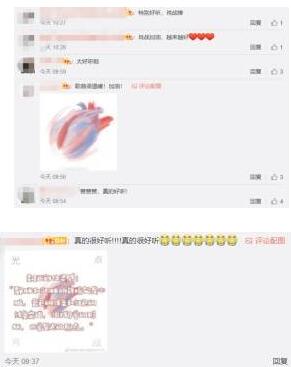 被瓜包围!肖战发布新歌洒落一地星辰光芒 《光点》为啥卖的火