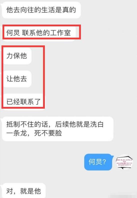 【吃瓜】肖战发文是怎么回事？说了什么？与何炅有什么关系？