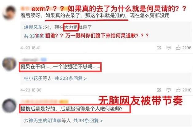 【吃瓜】肖战发文是怎么回事？说了什么？与何炅有什么关系？