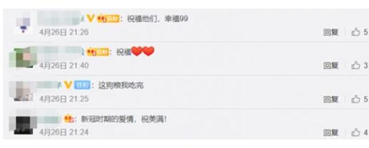 钟南山和李兰娟为40对新人送祝福 幸福会迟到但从不缺席