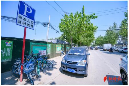 济南新增509个道路临时停车位，新时报记者为你揭秘都在哪