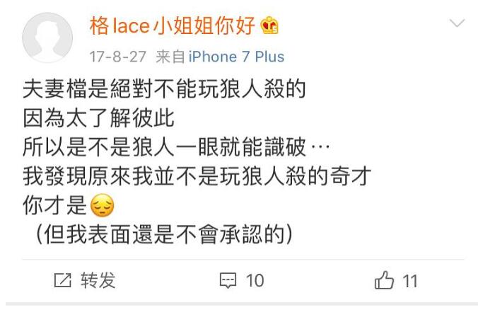 可惜了！周扬青小号曝昔日聊天记录 也曾幻想未来，只是一切成泡影