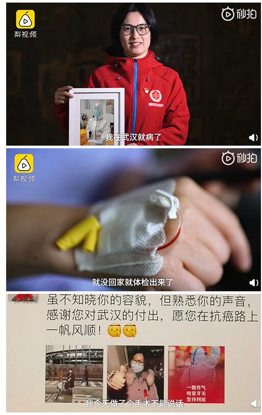 一定要平安！催女儿写作业的援鄂护士确诊癌症 网友齐送祝福