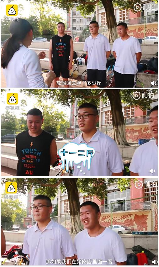 哭笑不得!体育生返校胖20斤教练不敢认 教练犀利吐槽