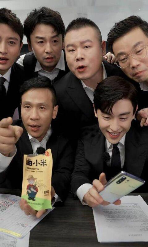 季解读既有老嘉宾也有新嘉宾,如岳云鹏,王迅,贾乃亮,迪丽热巴,张艺兴