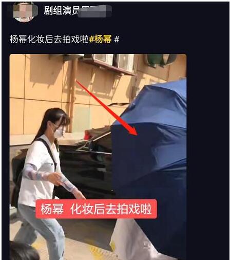 让人不爽？杨幂黑脸扔伞被骂垃圾 来去如风让人猝不及防