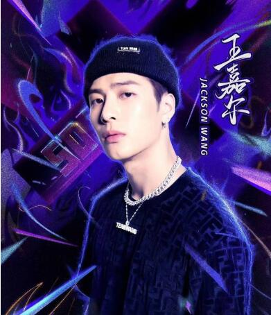 王嘉尔加盟街舞3 王嘉尔出生在体育世家剑术功底深厚