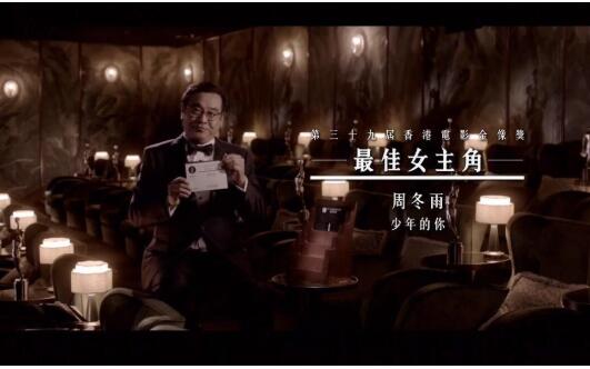 大获全胜！周冬雨获金像奖最佳女主角 周冬雨年纪轻轻演技不凡