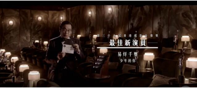 恭喜四字弟弟!易烊千玺获金像奖最佳新演员