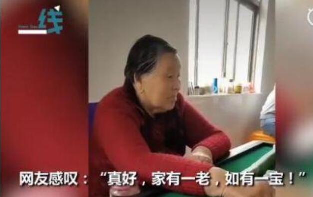 江苏泰州：92岁外婆带83岁奶奶摸河蚌 90岁老人都这么调皮了吗?