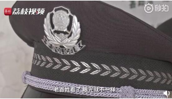 男子穿假警服因警衔太高被识破 被依法处以行政处罚